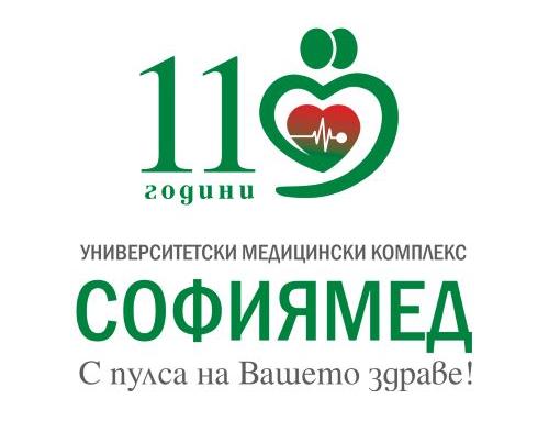 „Софиямед“ празнува 11 години